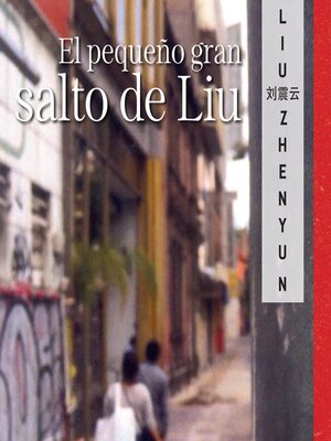 cover image of El pequeño gran salto de Liu